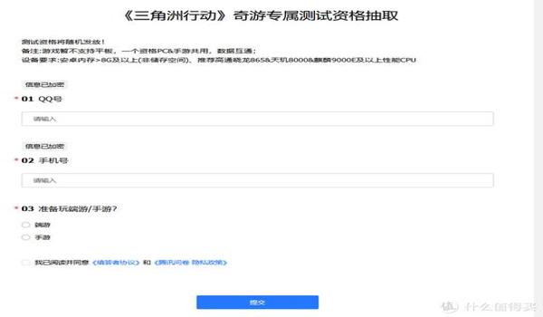 三角洲行动反外挂系统怎么安装(有没有三角洲行动反外挂系统的视频教程?) 三角洲行动反外挂系统怎么安装(有没有三角洲行动反外挂系统的视频教程?)