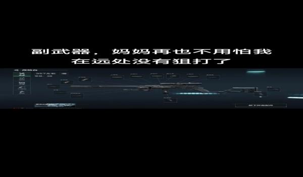 三角洲行动手游的外挂多吗(《三角洲行动》手游外挂多吗现在?) 三角洲行动手游的外挂多吗(《三角洲行动》手游外挂多吗现在?)