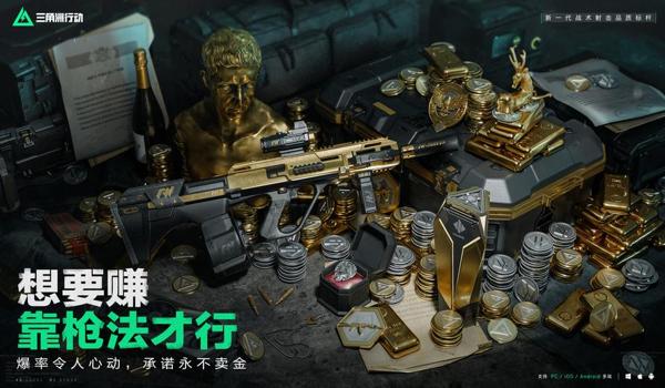 《三角洲行动》物资透视外挂介绍(有《三角洲行动》物资透视外挂的下载链接吗?) 《三角洲行动》物资透视外挂介绍(有《三角洲行动》物资透视外挂的下载链接吗?)