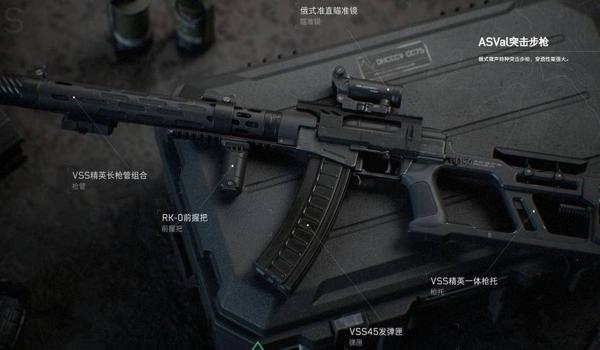 三角洲行动辅助瞄准在哪开(哪个版本的《三角洲行动》有辅助瞄准?) 三角洲行动辅助瞄准在哪开(哪个版本的《三角洲行动》有辅助瞄准?)