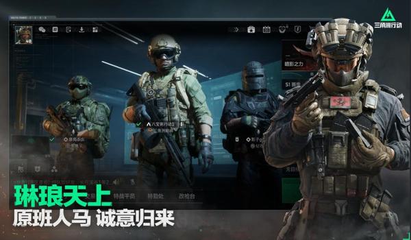 三角洲行动四指外设设置教程(《三角洲行动》四指设置视频教程) 三角洲行动四指外设设置教程(《三角洲行动》四指设置视频教程)