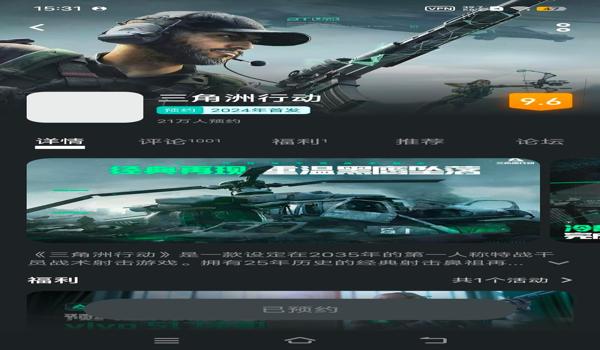 三角洲手游最近遇到很多外挂(三角洲手游外挂问题多久能解决?) 三角洲手游最近遇到很多外挂(三角洲手游外挂问题多久能解决?)