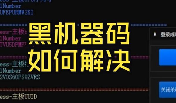 三角洲会无缘无故封机器码吗(三角洲封机器码是封哪个部分?) 三角洲会无缘无故封机器码吗(三角洲封机器码是封哪个部分?)