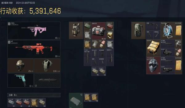 三角洲行动正规物资(列举《三角洲行动》的所有正规物资) 三角洲行动正规物资(列举《三角洲行动》的所有正规物资)