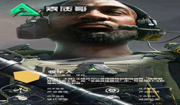 三角洲行动手游官网下载免费版(提供《三角洲行动》手游官网链接) 三角洲行动手游官网下载免费版(提供《三角洲行动》手游官网链接)