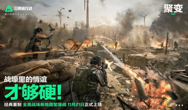 三角洲行动能用手游助手吗(三角洲行动可以用腾讯手游助手吗?) 三角洲行动能用手游助手吗(三角洲行动可以用腾讯手游助手吗?)